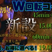 錦糸町・墨田区の即日！体験入店できるの風俗求人をさがす｜【ガールズヘブン】で高収入バイト