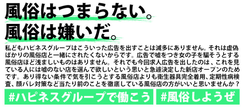 東京|出稼ぎ風俗専門の求人サイト出稼ぎちゃん|日給保証つきのお店が満載！