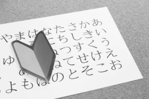 ちゃんとしつけをしているおかげだね！」夫からのほめ言葉を素直に喜べず、モヤモヤした話 | TRILL【トリル】