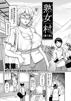 人妻・熟女エロ漫画】実際にあった不倫寝取られ話 : エロ妻速報～人妻・お姉さんエロ漫画