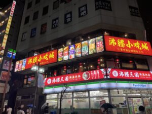 新橋「町中華 へそ」黒豚まんセットでちょい飲み！深夜飲みもできる中華の立ち飲み居酒屋がオープン | せんべろnet