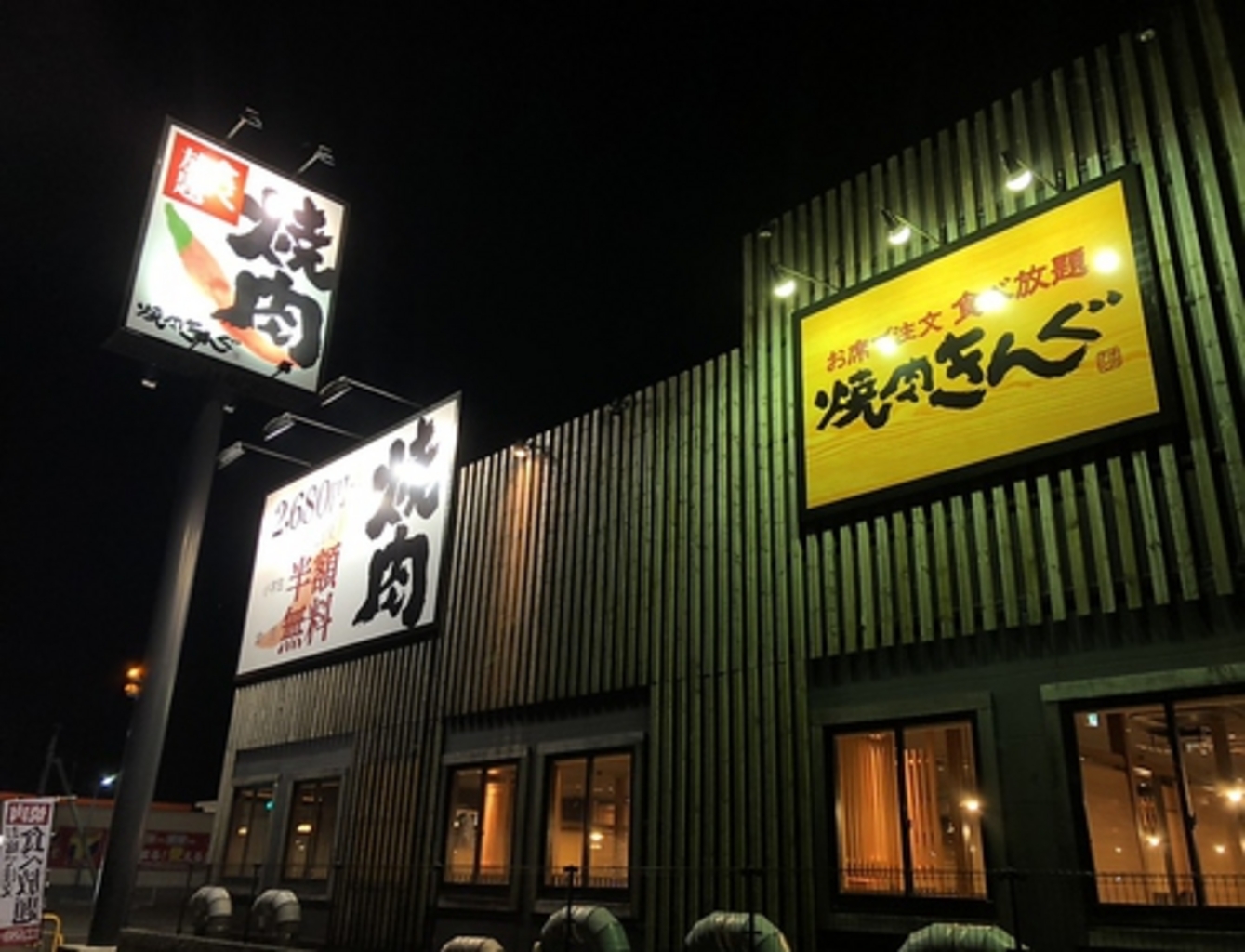 都城のデリヘルおすすめ人気5店舗！口コミや評判から基盤、円盤情報を徹底調査！ - 風俗の友