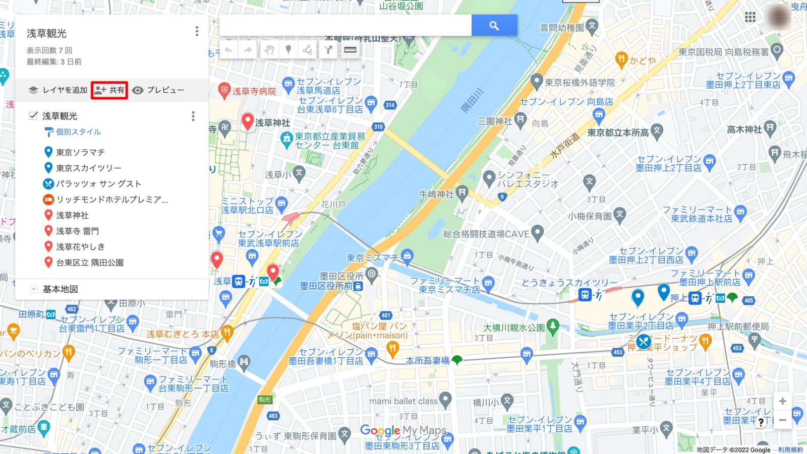 道の駅をスマホのGoogleMapに表示させる方法 | ぐるりる