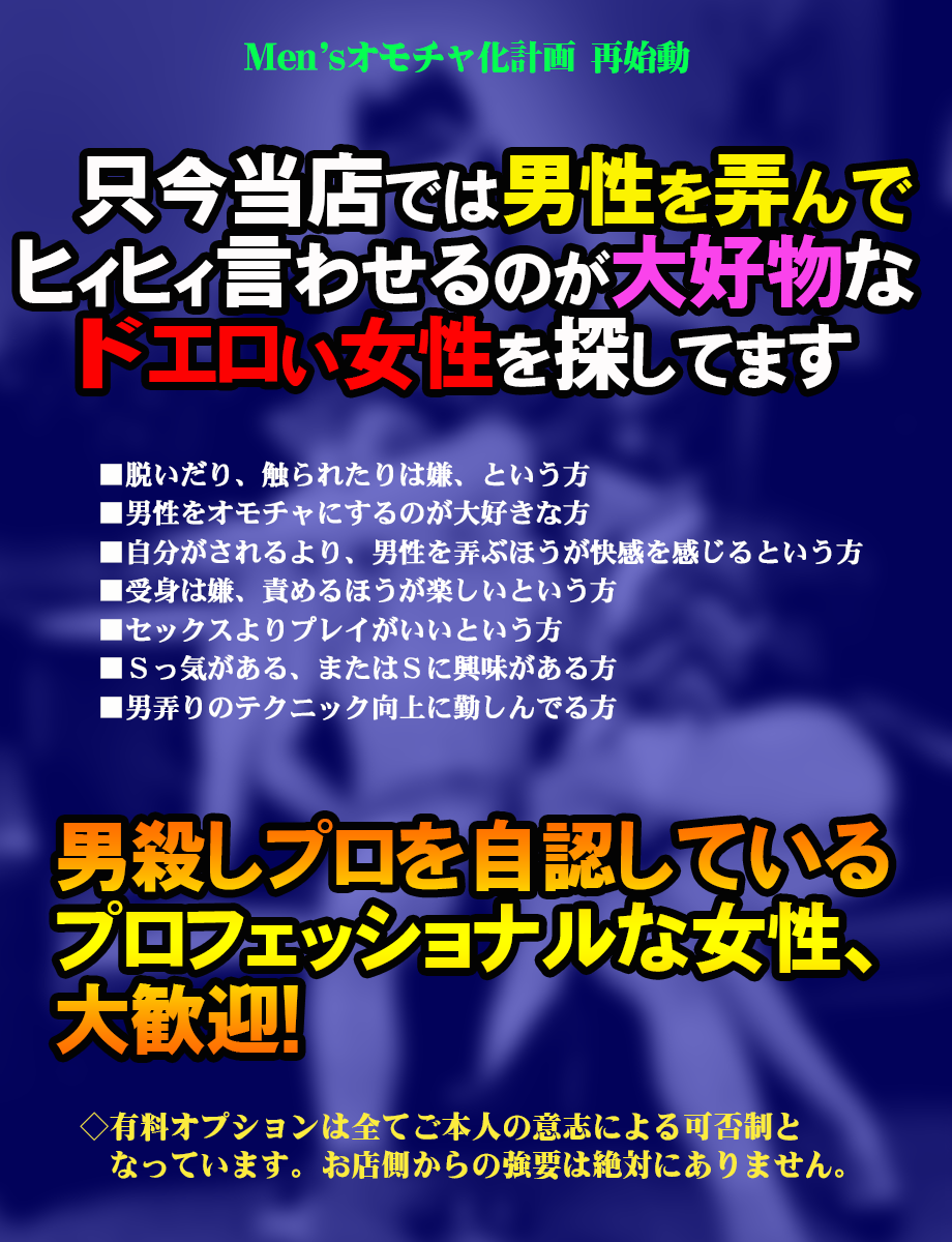 シークレット】愛知県知立市のメンエスでエロ寛容度高いセラピストと本番できた体験レポート - 風俗の口コミサイトヌキログ