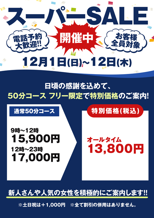 電話エッチしたい！今すぐやれる相手募集から言葉責めのやり方まで徹底解説 - ツーショットダイヤルデータバンク