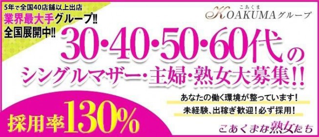 伊勢佐木長者町駅のセクキャバ・いちゃキャバお店一覧【キャバセクナビ】