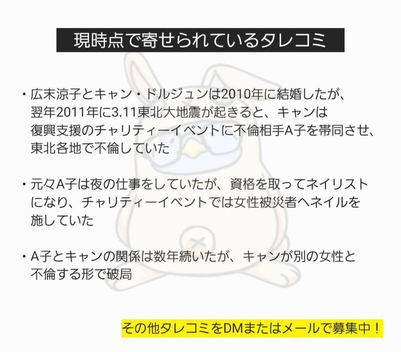 三重の探偵で不倫調査・浮気調査なら「総合探偵社シークレットジャパン三重中央」