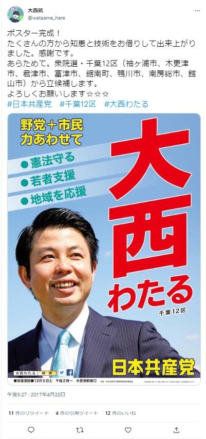 教諭が女性３人の着替え盗撮、保存したメモリーカードが拾得物として警察に届く : 読売新聞