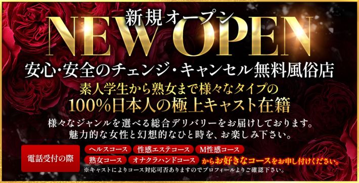 前田ありさのプロフィール｜周南のデリヘル えっちなおくさん -岩国・周南・防府-