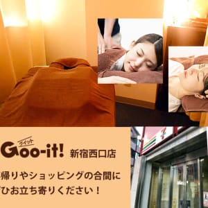 Goo-it!(グイット) 鶴見店の整体師・セラピスト(正社員/神奈川県)新卒可求人・転職・募集情報【ジョブノート】