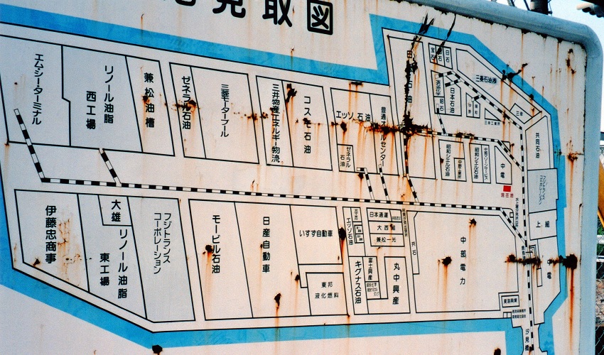 ASCII.jp：MSSPのゲーム実況に黄色い声援！ ニコニコ町会議2015名古屋栄ほぼ完全レポ (1/4)