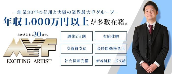 2980円（ハピネスグループ）（ニセンキュウヒャクハチジュウエン）［中洲 オナクラ］｜風俗求人【バニラ】で高収入バイト