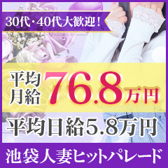 退店】横浜デリヘル「関内人妻ヒットパレード」みきちゃん おしゃぶりが大好きな美パイパンお姉さまは即尺やアナル舐めも大得意！そして…【投稿パイパンレポ】  |