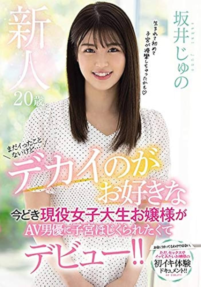 女優の坂井真紀さん、４０歳で妊娠！ | 卵子提供・代理出産なら【メディブリッジ】