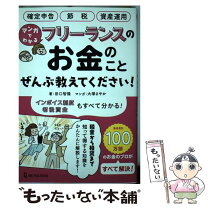 ミクロとマクロの視点を持ち幅広い領域でブランド体験に向き合う、Sansanのプロデューサー - Sansan株式会社 | 公式メディア「mimi」