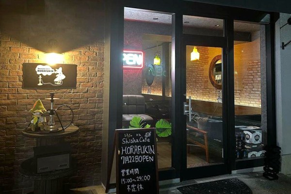 Hug Casual Bar&Shisha