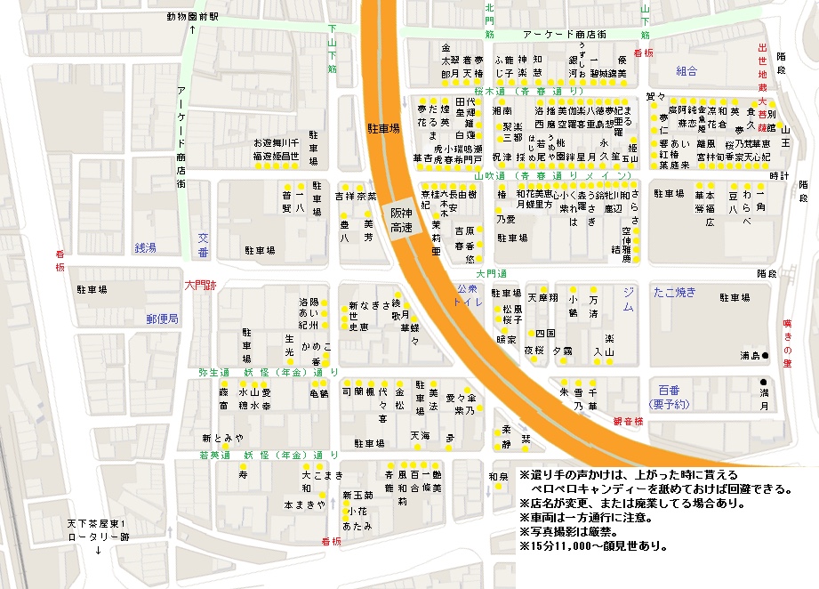 風俗王が解説】大阪新地” を比較紹介！五大新地の料金システム・女の子のレベルは？ | Trip-Partner[トリップパートナー]