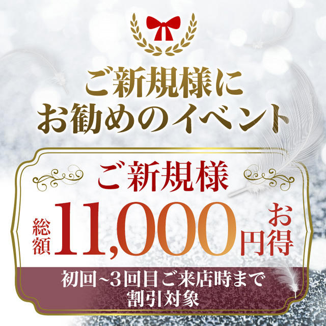 人妻ヘブン「60分 8000円」 / 熊本市のデリヘル |