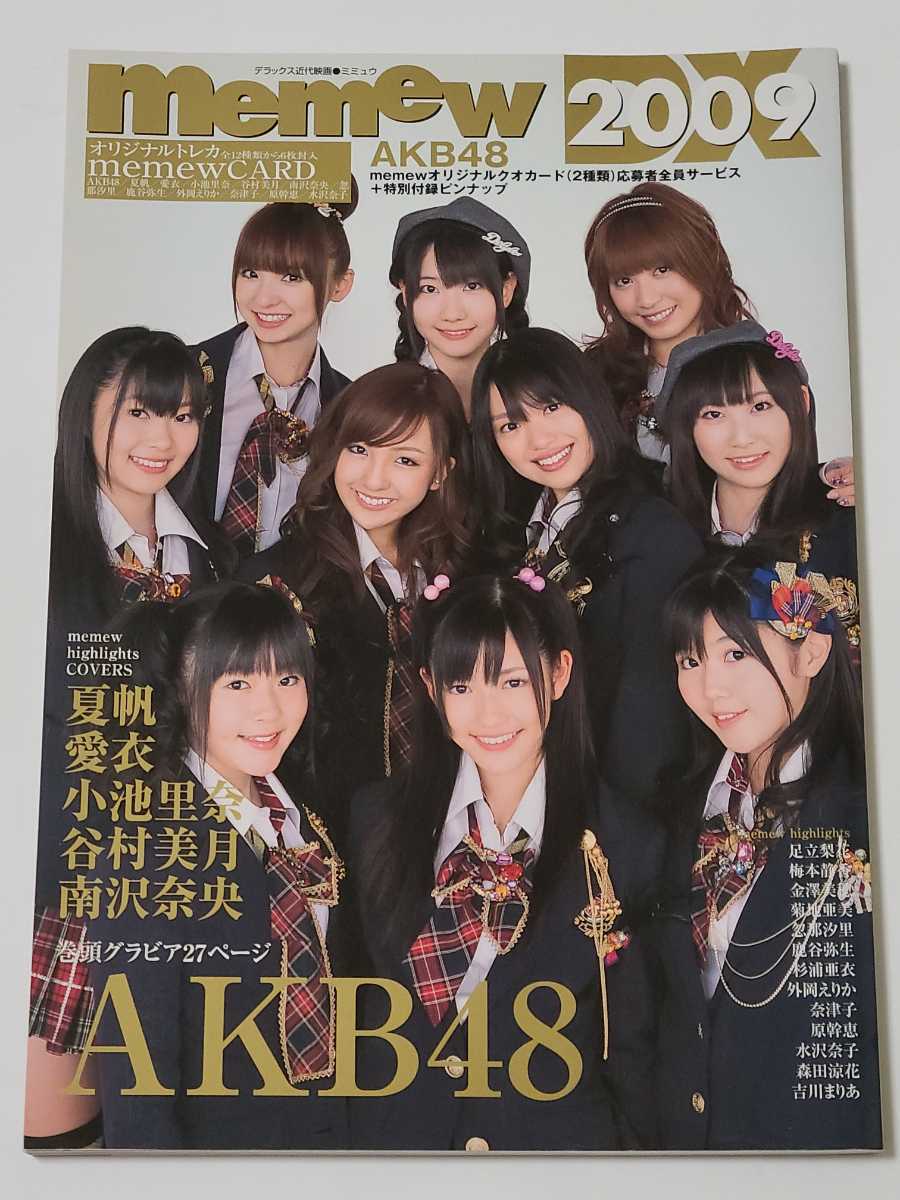 AKB48柏木由紀の素顔は”根に持つタイプ”？ファンとケンカした過去も告白 | テレビ東京・ＢＳテレ東の読んで見て感じるメディア テレ東プラス