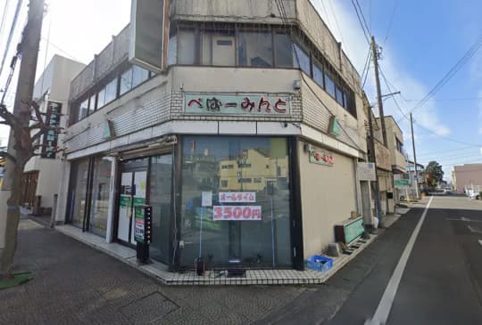 群馬県前橋市での無店舗型性風俗特殊営業の許可手続きの代行を最短1日で完了！（デイヘル、出張メンズエステ） | 風営法・風俗営業許可フルサポート