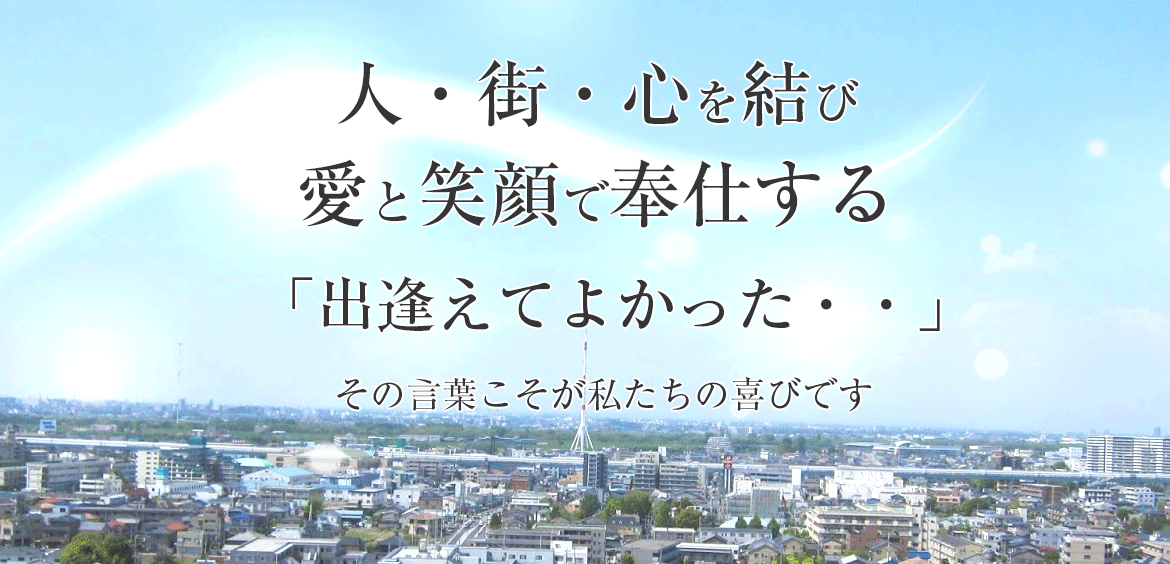 ホテル ハンズ(HAND'S) 岐南店へのデリヘル嬢派遣実績店一覧 |