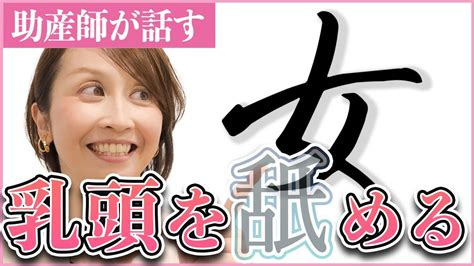 胸の愛撫だけでイかせるポイント5選を全17テクから厳選！おっぱいに隠された究極の性感帯を伝授します！ | Trip-Partner[トリップパートナー]