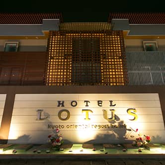 大阪府 堺市・堺東・堺ＩＣ・三国ヶ丘 HOTEL LOTUS