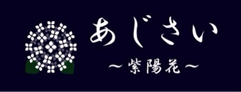 北九州市八幡東区でメンズエステが人気のエステサロン｜ホットペッパービューティー