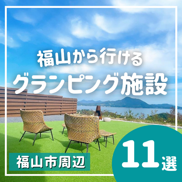 福山北展示場｜住宅展示場を探す｜アイ工務店｜自由設計の高品質注文住宅を適正価格で実現する住宅メーカー