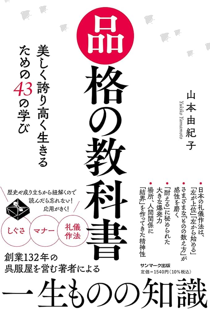 小山歓楽街】旧私娼窟に生き残る摘発から逃れた怪しいサロン