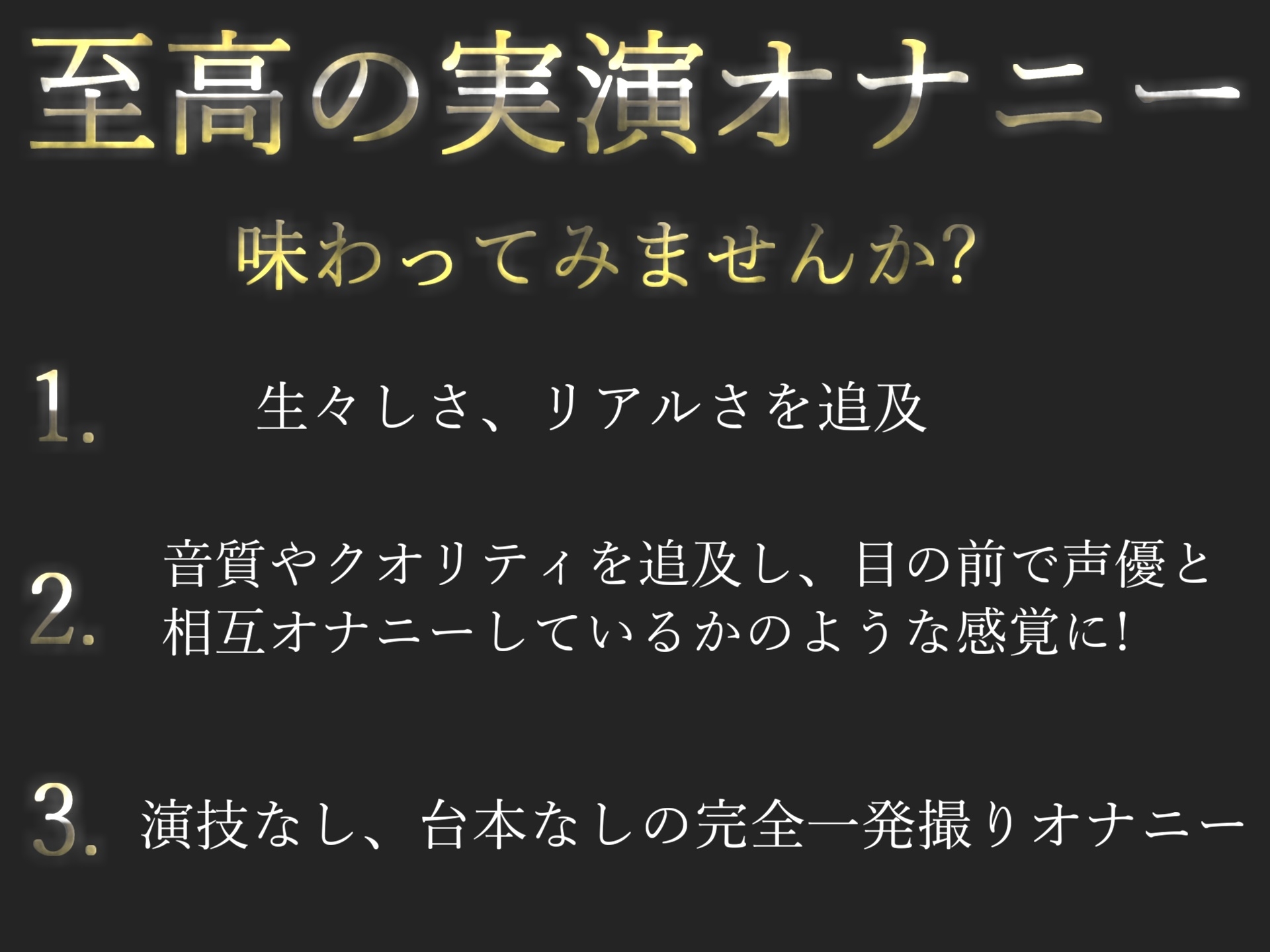 射精は体にいい？ | ヨミドクター(読売新聞)