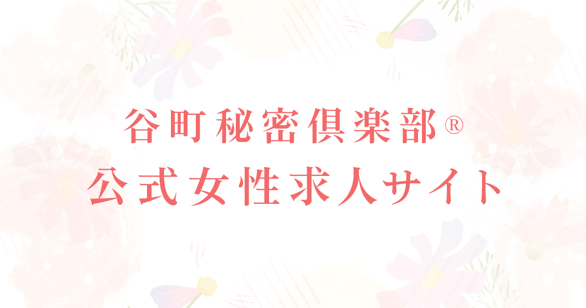 梅田秘密倶楽部 in 大阪市 北区, 兎我野町11-20