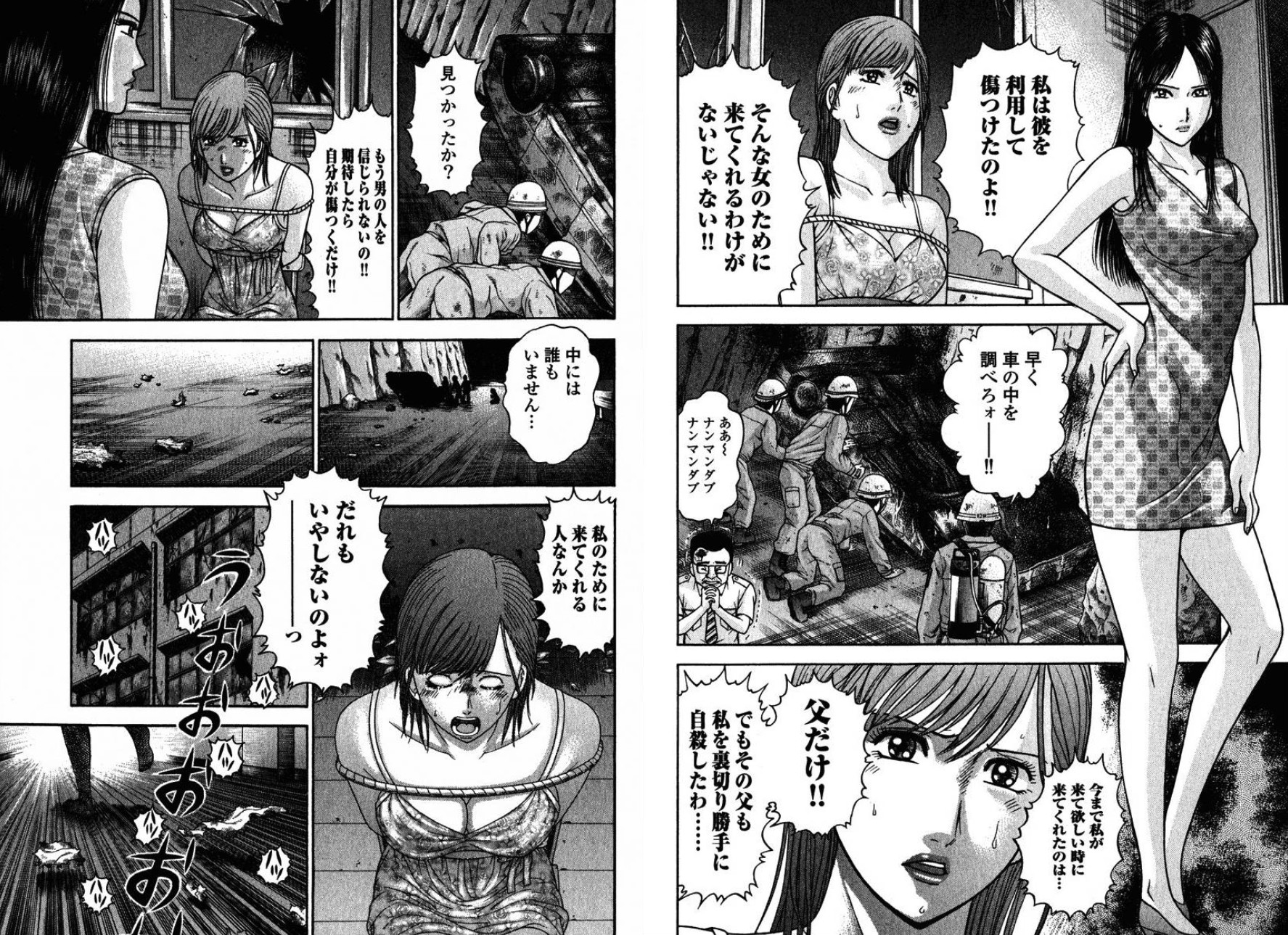 FE覚醒】アズールとオリヴィエ、ロランとミリエルのイチャイチャエッチｗｗｗ【エロ漫画同人誌】 | 同人エロ漫画書庫