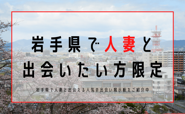 DVD「性欲を満たす為に上京してきた 東北美人の六十路妻」作品詳細 -