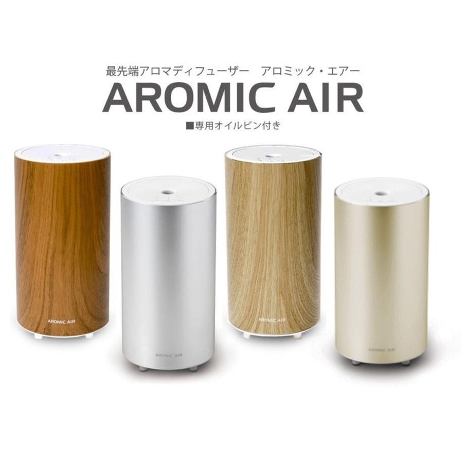 Amazon.co.jp: AROMIC AIR(アロミック・エアー) AROMASTAR(アロマスター)