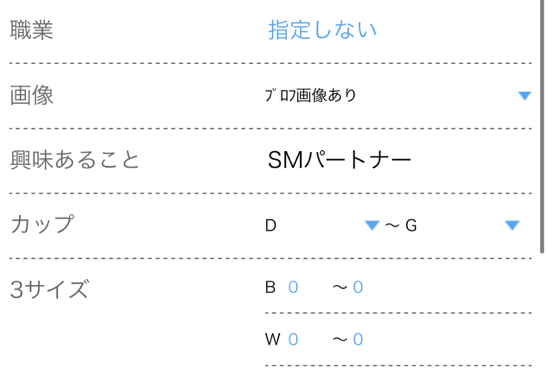 M男の出会いは出会い系がおすすめ！S女の特徴や見つけるコツを徹底解説 - ペアフルコラム