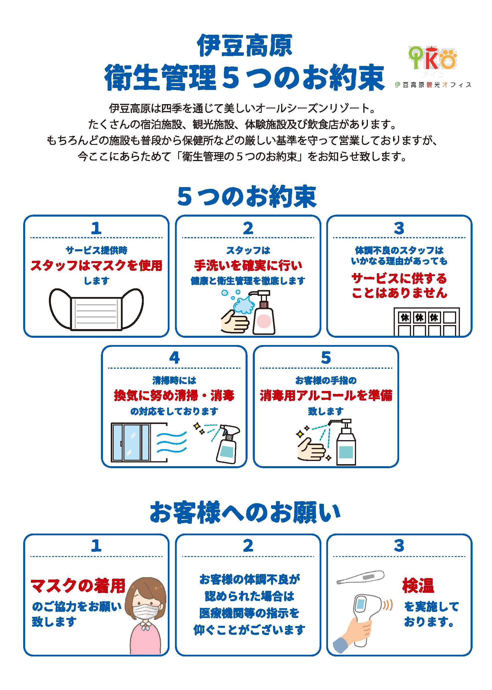 ヴィラ・ミッシェル・ナイトプール始まる/プチホテル陽だまりの丘 全室に露天風呂付きのブログ - 宿泊予約は＜じゃらん＞