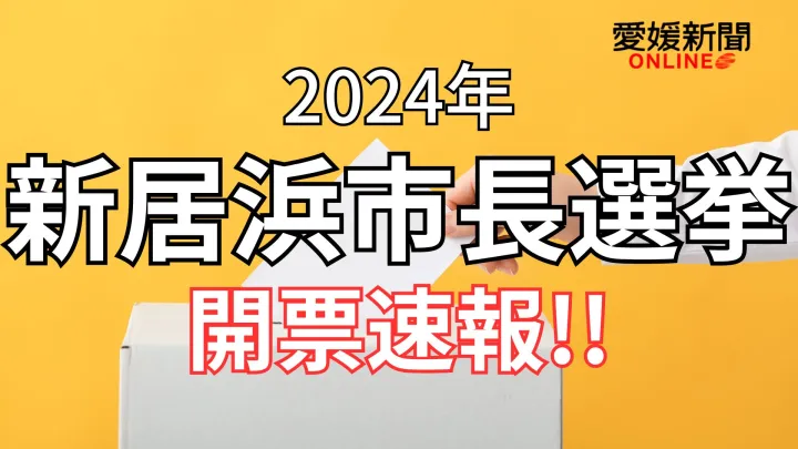 爆サイなどの掲示板に書き込みをしたところ、プロバイダーから意見照会書が届いた。その対応について知りたい。 | 弁護士法人