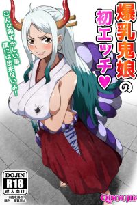 Q-Pet | 同人の森 | エロ同人誌・エロ漫画がタダで【50000冊】以上も読める！！