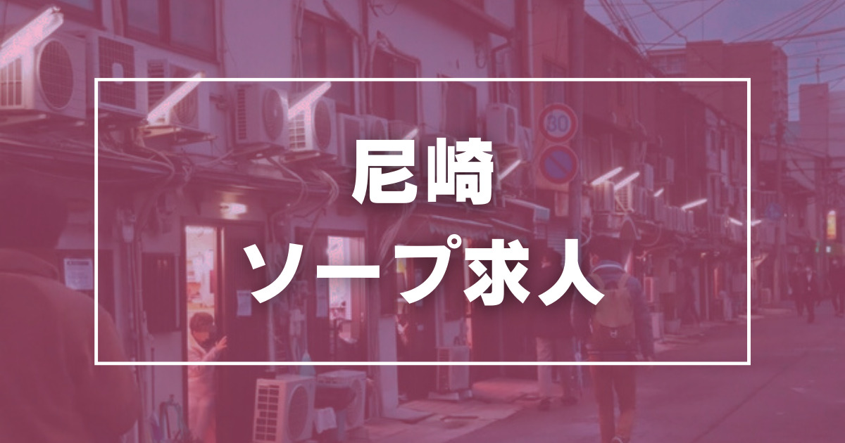 軽井沢駅周辺の風俗求人｜高収入バイトなら【ココア求人】で検索！