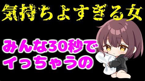 彼女をイカせるために頑張る彼氏！騎乗位で腰を振らせて乳首を刺激ｗ