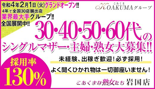 風俗求人みっけってどんなサイト？口コミ・評判・体験談を徹底解説 | ザウパー風俗求人