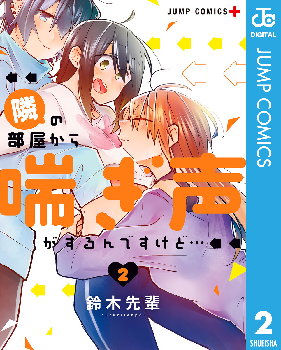 彼氏の喘ぎ声ってどう思う？『あえぎ声を出さない男はゼロ』アンケートから判明！ | 【きもイク】気持ちよくイクカラダ