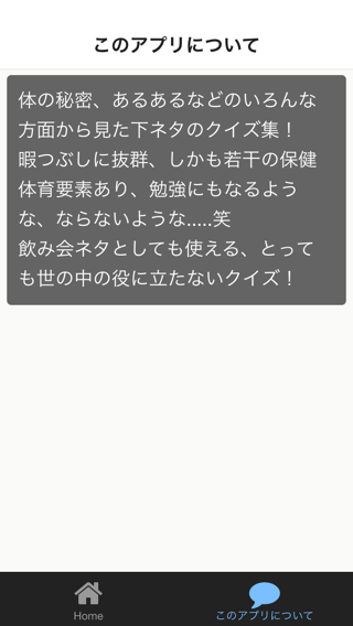 応援する山根千佳さん♡ビバリー昼ズ※ゲスト、下ネタ謎かけ。。→美浦トレセン前乗り | タレント山根千佳さんファン♡（花詠み）歌人カズくん「折句短歌☆」