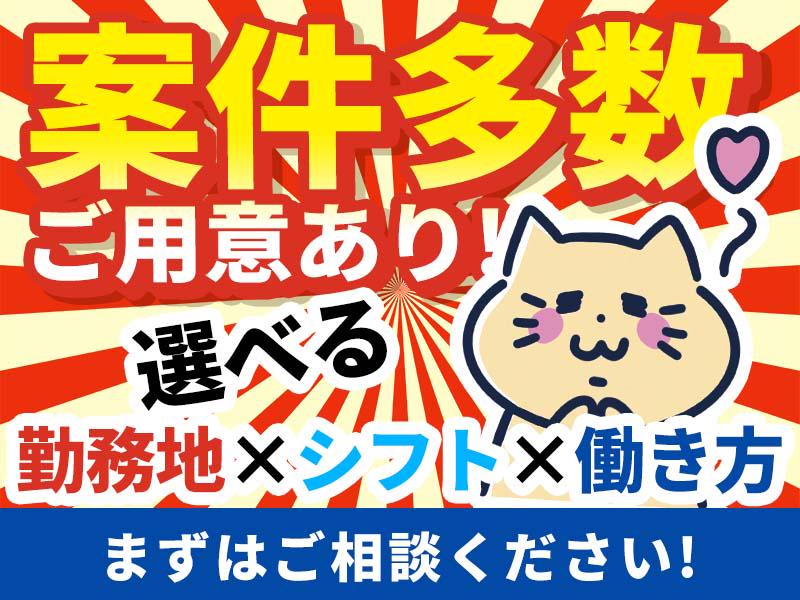 2024年12月最新】倉敷市の歯科医師求人・転職情報 | ジョブメドレー