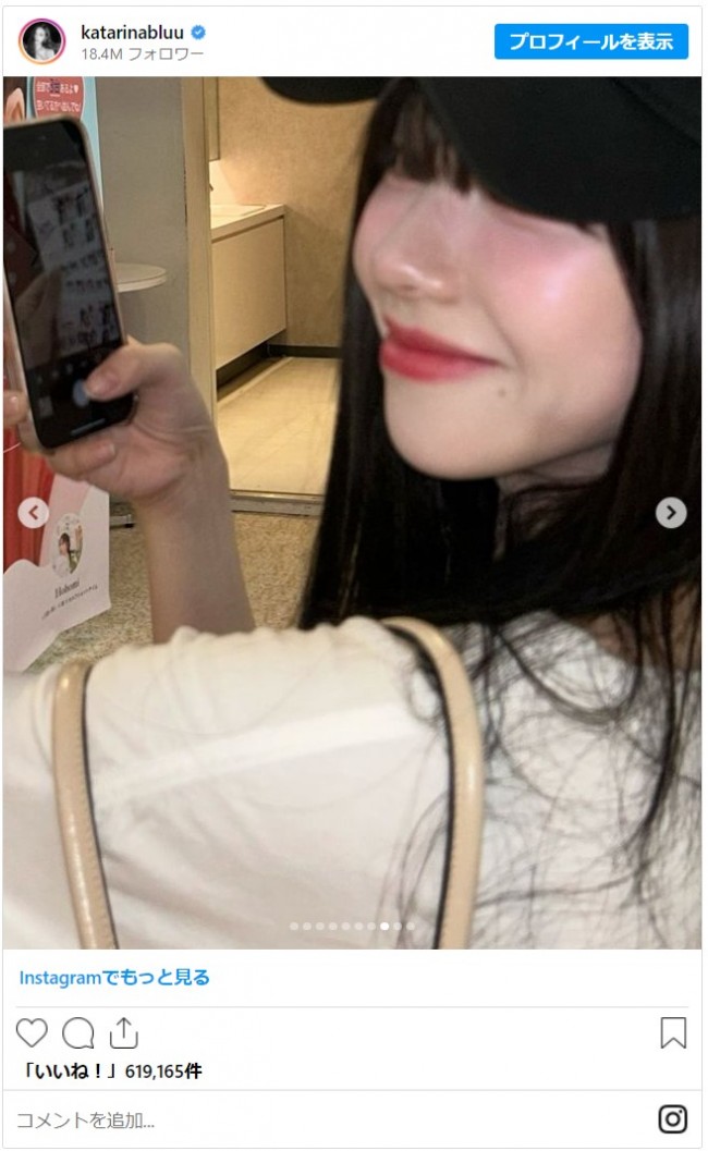 香里奈のベッド写真が週刊誌に流出！フライデーに暴露した人物は誰？