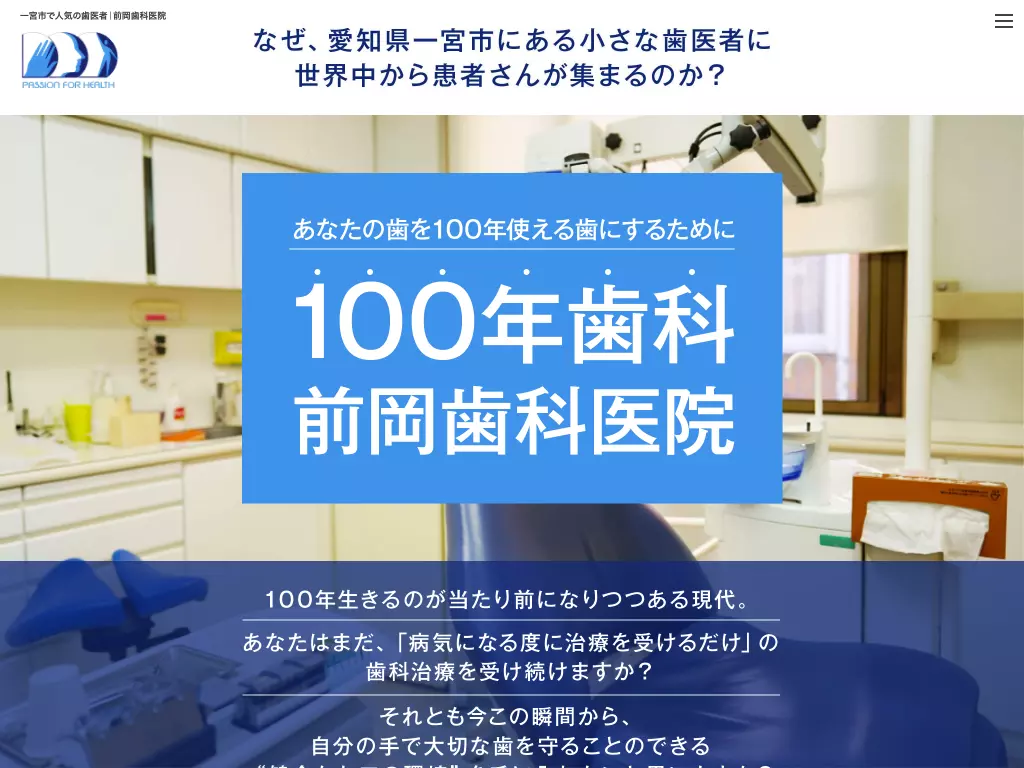 一宮（愛知）／尾張一宮駅前ビル『ｉ-ビル』】商業施設と公共施設がある駅前ビル | 名古屋発！街とりっぷマガジン PON-Po（ポンポ）