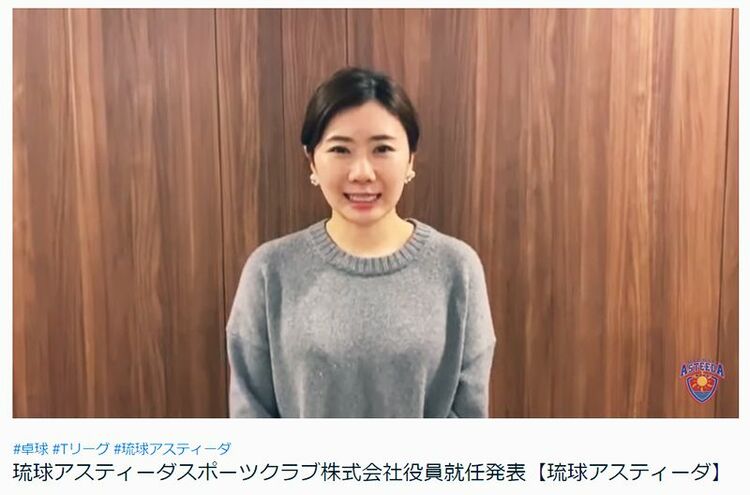 早田ひな 福原愛以来13年ぶりの銅メダル以上確定！最後は驚異の8連続ポイントで逆転勝利【アジア競技大会 卓球】｜テレ東卓球NEWS：テレ東