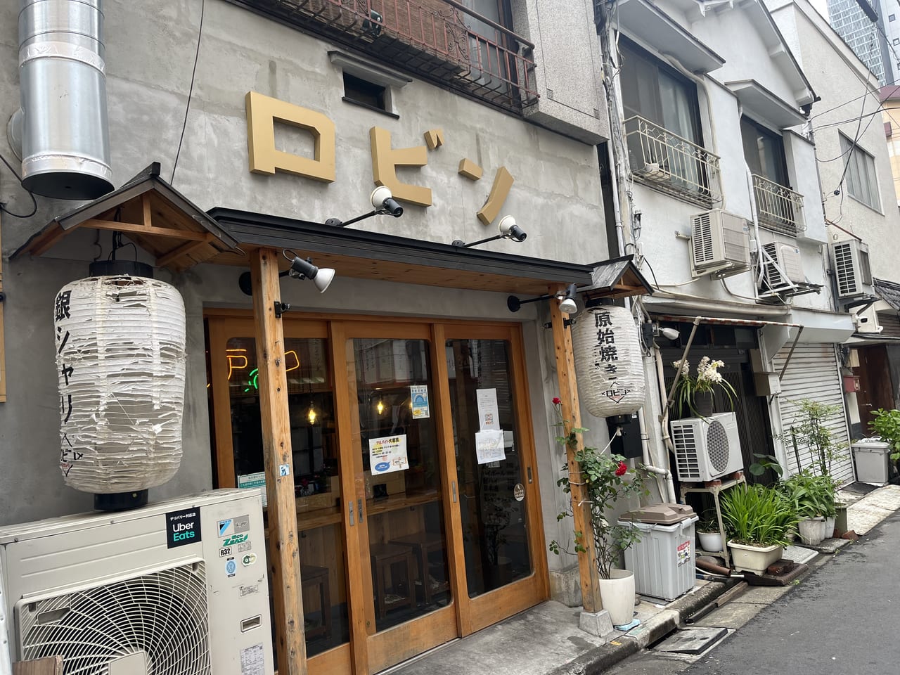 大衆酒場 ちばチャン 錦糸町店【公式】