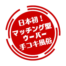 愛知激安・格安風俗｜風俗じゃぱん(2ページ目)